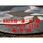 垃圾填埋场覆盖专用（HDPE）膜——技术指导