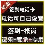 什么软件能打电话给别人修改显示其它归属地★随意修改号码软件