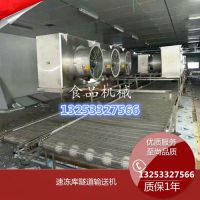 速冻饺子生产线厂家定制 全自动饺子生产输送速冻流水线设备